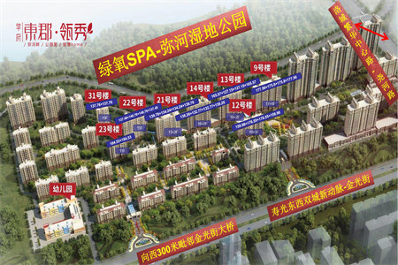 君山路学区房三室一厅75平米精装修出售